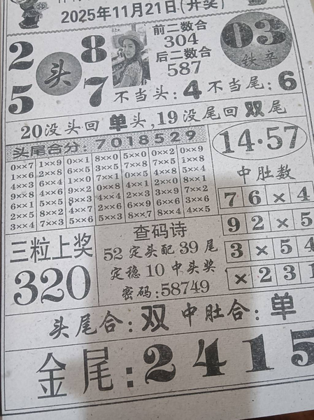 [] 25311ڣ49 οͼ189 / :һҹ / ID:1165827