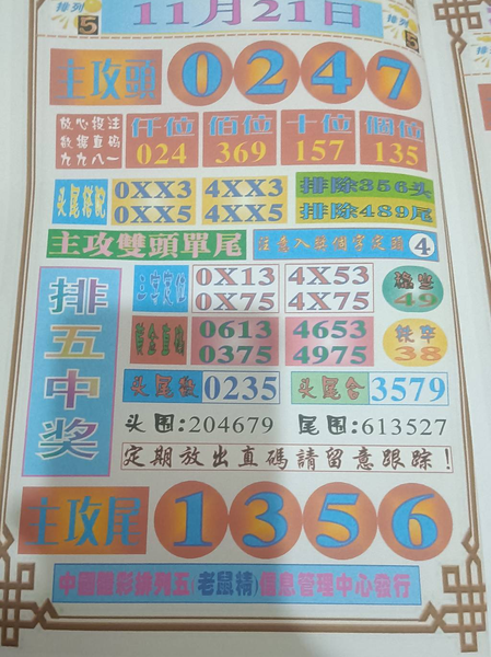 [] 25311ڣ49 οͼ740 / :һҹ / ID:1165827