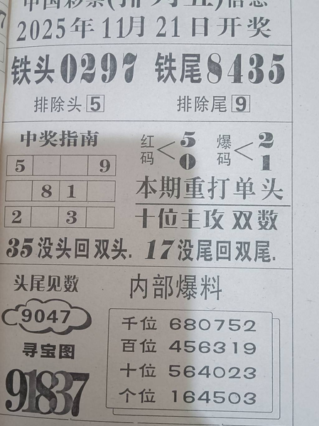 [] 25311ڣ49 οͼ713 / :һҹ / ID:1165827