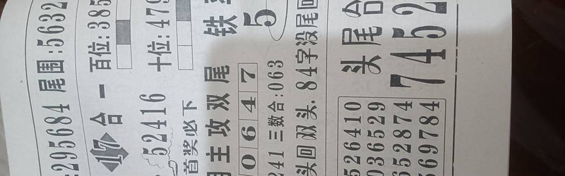 [] 25311ڣ49 οͼ96 / :һҹ / ID:1165827