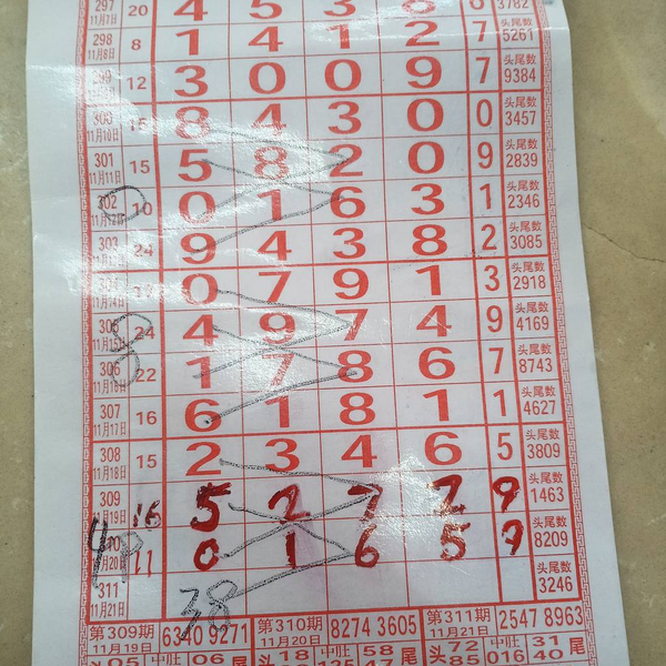 [] 25311ڣο ͺáͼ桿763 / :1 / ID:1165847