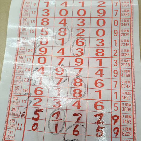 [] 25311ڣο ͺáͼ桿355 / :1 / ID:1165847