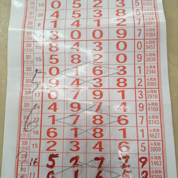 [] 25311ڣο ͺáͼ桿299 / :1 / ID:1165847