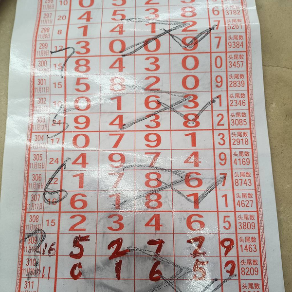 [] 25311ڣο ͺáͼ桿900 / :1 / ID:1165847