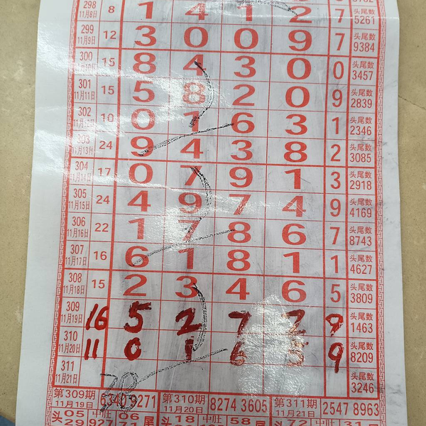 [] 25311ڣο ͺáͼ桿718 / :1 / ID:1165847