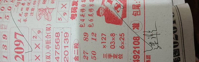 [] 25312ڣͷβ жͼ桿139 / :λ˼1 / ID:1166237