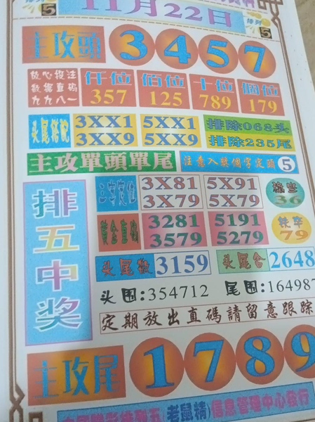 [] 25312ڣͷβ жͼ桿70 / :λ˼1 / ID:1166237