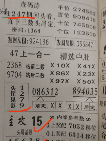 [] 25313ڣοοͼ桿3 / :һҹ / ID:1166981