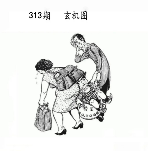 [] 25313ڣλΧͼ桿920 / :λ˼1 / ID:1166984