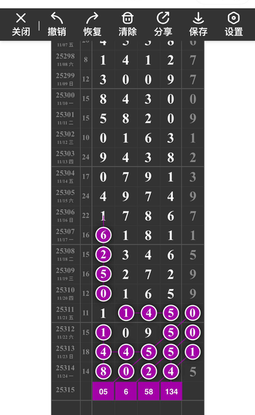 [] 25315ڣ05ͷ134βͼ桿447 / :2019 / ID:1168014