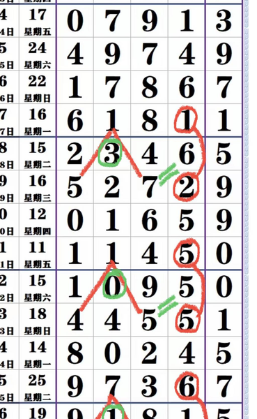 [] 25317ڣ˹仯 οͼ桿423 / :趯漣11 / ID:1169174