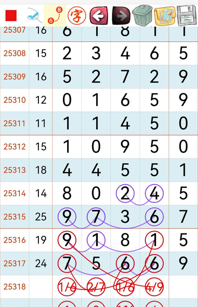 [������] 25318�ڣ��������05����38���� 16��42�ɽ���ͼ�桿616 / ����:�趯�漣11 / ����ID:1169775