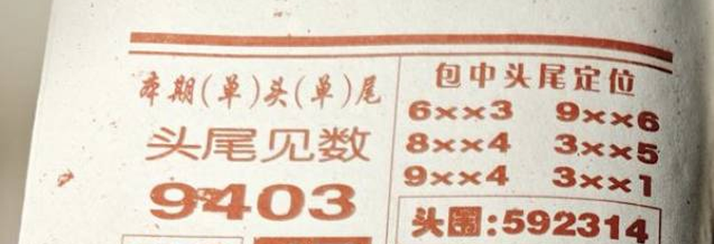 [] 25318ڣ05ͼ桿431 / : / ID:1169847