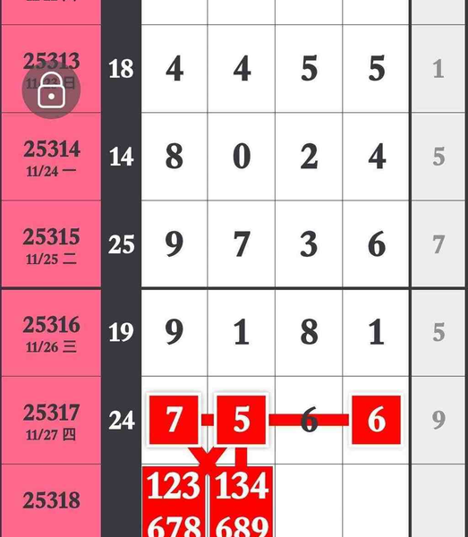 [] 25318ڣ1128ͷβ24ͼ桿775 / : / ID:1169852