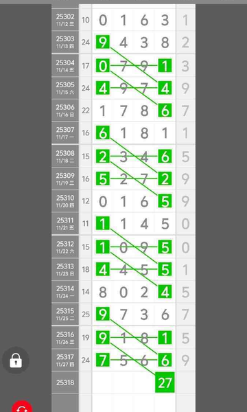 [] 25318ڣ1128ͷβ24ͼ桿238 / : / ID:1169852