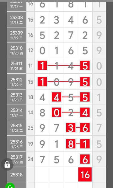 [] 25318ڣ1128ͷβ24ͼ桿449 / : / ID:1169852