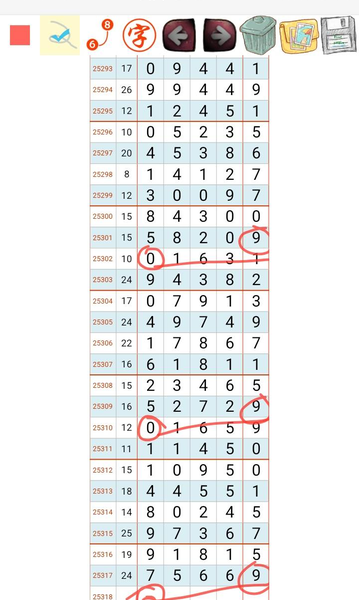 [] 25318ڣһ099ͼ桿537 / :2019 / ID:1169854