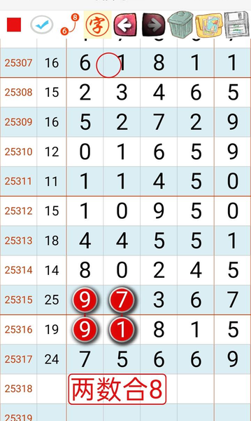 [] 25318ڣ1Ϊ꣬ǰ֡ͼ桿795 / :1 / ID:1169969