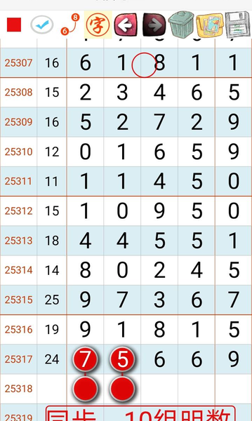 [] 25318ڣ1Ϊ꣬ǰ֡ͼ桿396 / :1 / ID:1169969