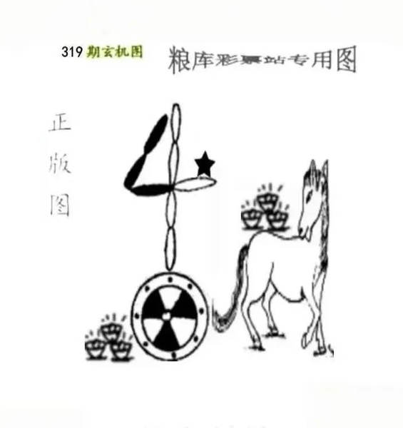 [] 25319ڣ+⡾ͼ桿808 / : / ID:1170499