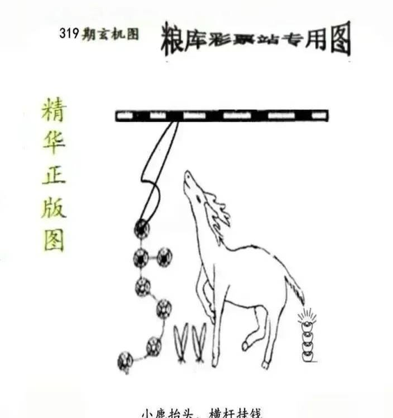 [] 25319ڣ+⡾ͼ桿92 / : / ID:1170499