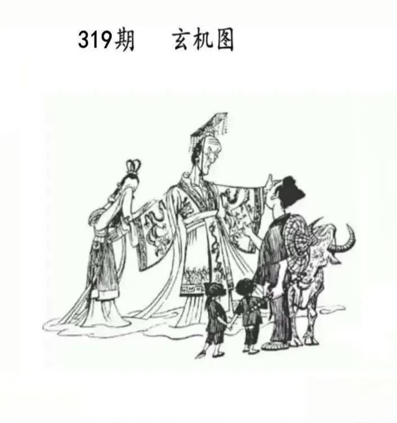 [] 25319ڣ+⡾ͼ桿115 / : / ID:1170499