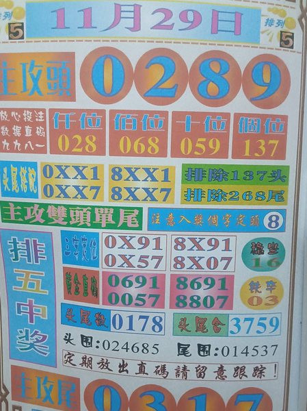 [] 25319ڣͷβ058ͼ桿397 / :A / ID:1170503