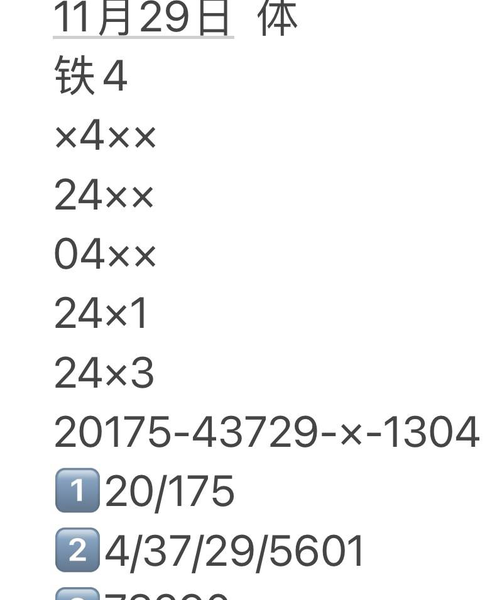 [] 25319ڣοͼ桿597 / :λ˼1 / ID:1170505