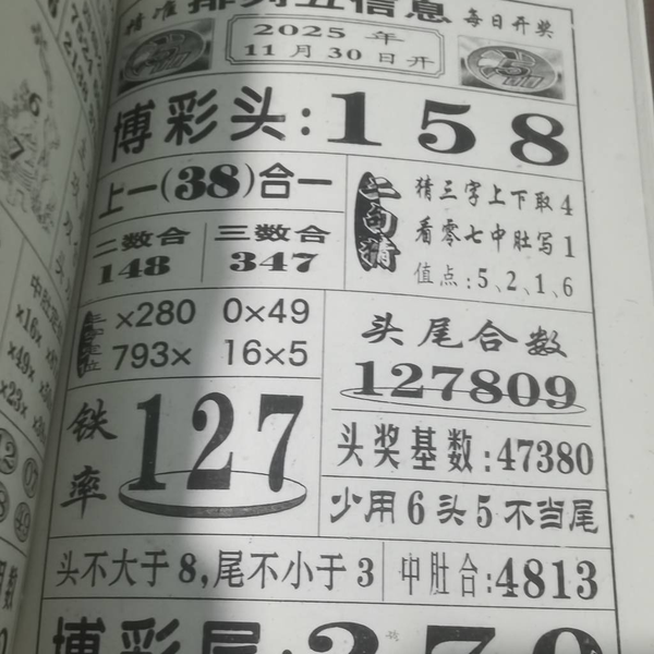 [] 25320ڣ 4ʮλΡͼ桿33 / :2019 / ID:1170952