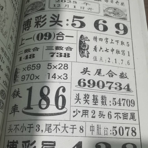 [] 25320ڣ 4ʮλΡͼ桿709 / :2019 / ID:1170952