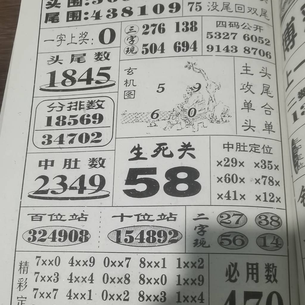 [] 25320ڣ 4ʮλΡͼ桿948 / :2019 / ID:1170952