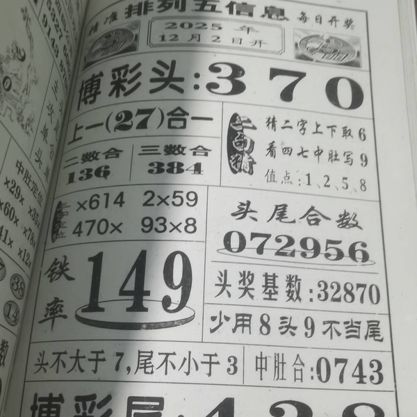 [] 25320ڣ 4ʮλΡͼ桿904 / :2019 / ID:1170952