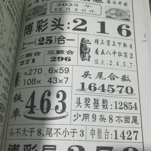 [] 25320ڣ 4ʮλΡͼ桿875 / :2019 / ID:1170952