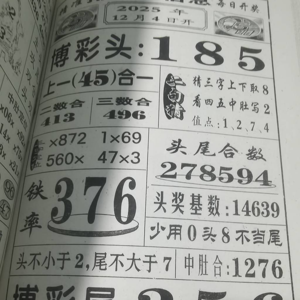 [] 25320ڣ 4ʮλΡͼ桿646 / :2019 / ID:1170952