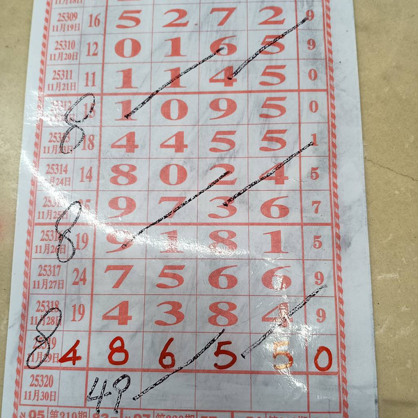 [] 25320ڣο ͺáͼ桿674 / :λ˼1 / ID:1171095