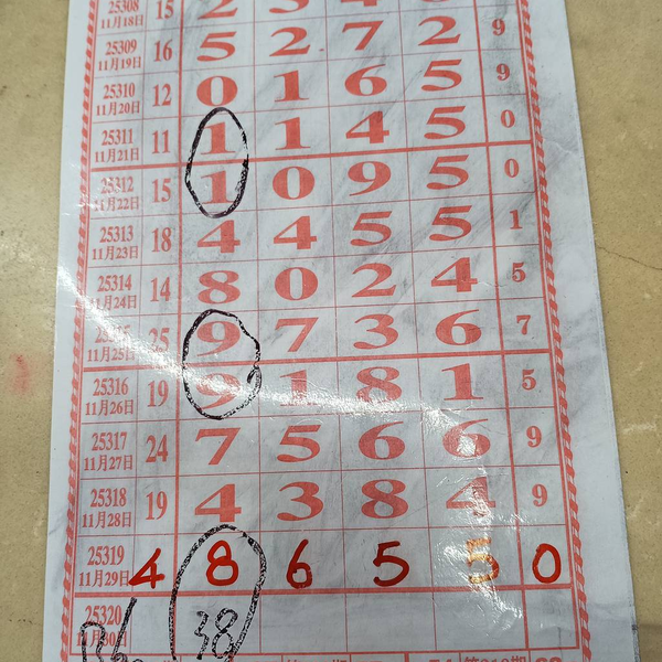 [] 25320ڣο ͺáͼ桿336 / :λ˼1 / ID:1171095