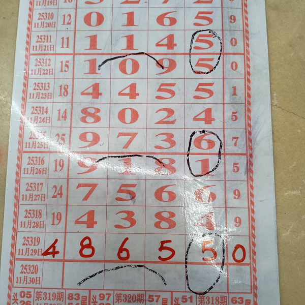 [] 25320ڣο ͺáͼ桿510 / :λ˼1 / ID:1171095