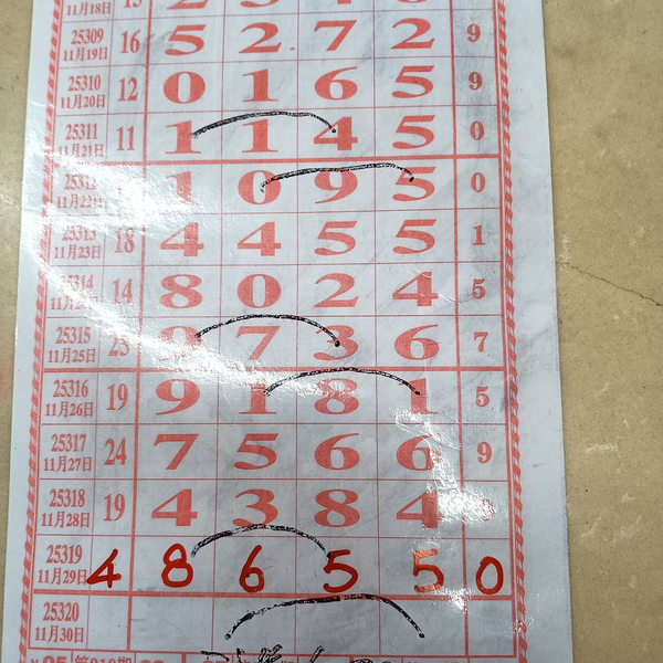 [] 25320ڣο ͺáͼ桿394 / :λ˼1 / ID:1171095