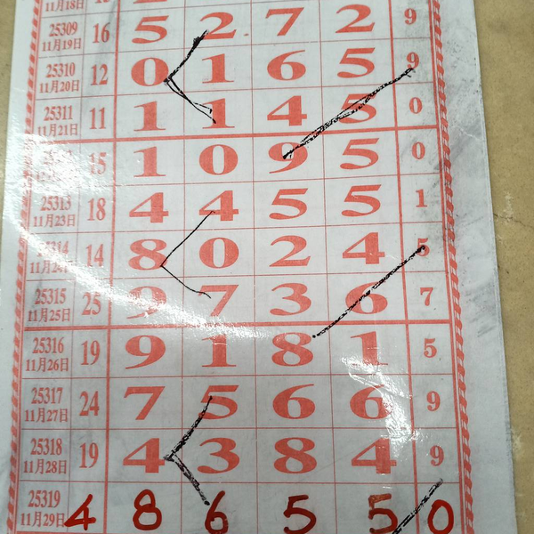 [] 25320ڣο ͺáͼ桿384 / :λ˼1 / ID:1171095