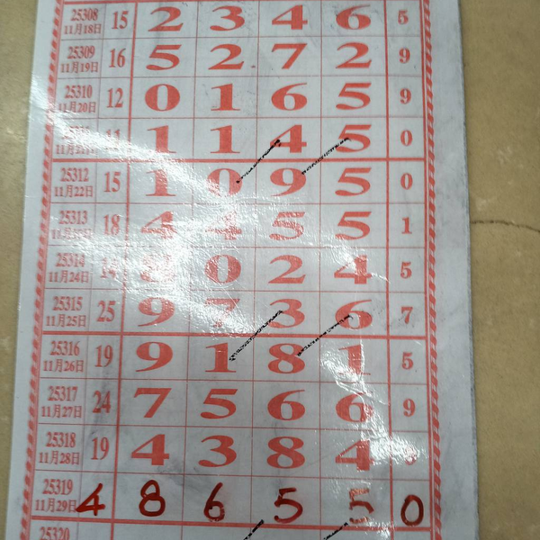 [] 25320ڣο ͺáͼ桿688 / :λ˼1 / ID:1171095