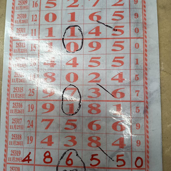 [] 25320ڣο ͺáͼ桿821 / :λ˼1 / ID:1171095