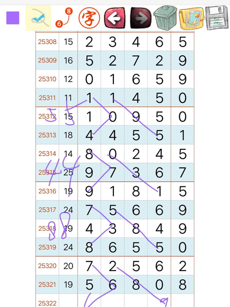 [] 25322ڣ6ͷΡͼ桿156 / :趯漣11 / ID:1172095