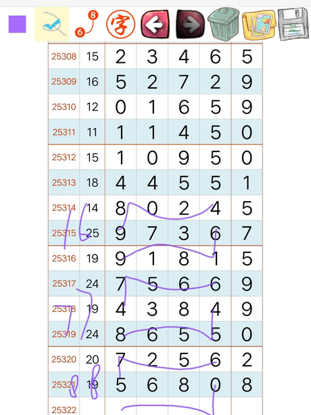 [] 25322ڣ6ͷΡͼ桿423 / :趯漣11 / ID:1172095