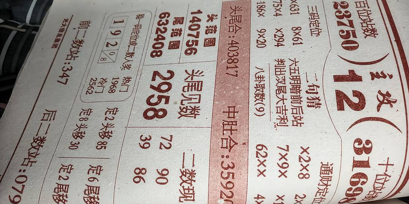 [] 25322ڣοͼ桿188 / :ݸ / ID:1172105