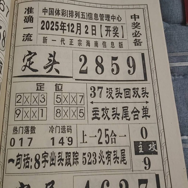 [] 25322ڣοͼ桿879 / :ݸ / ID:1172105