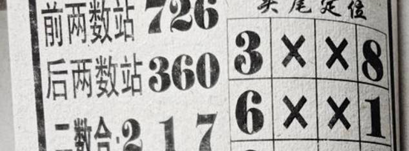 [] 25322ڣϵĺվ3жǡͼ桿57 / :һҹ / ID:1172129