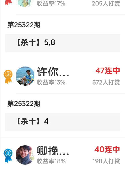 [] 25322ڣͷɱ147 ɱ01247 ʮɱ458 ɱ1689ͼ桿799 / :ëë1 / ID:1172415