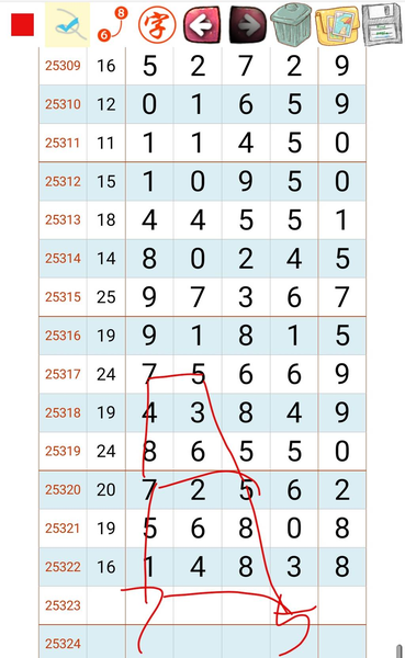 [] 25323ڣ7XX5ͼ桿597 / :򹤻ʵ / ID:1172899