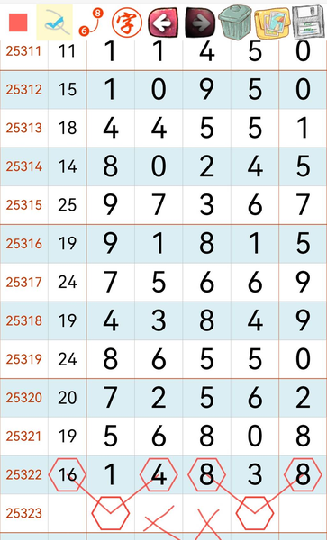 [] 25323ڣ416ͷ250ʮ07βͼ桿523 / :ٵޣο / ID:1172992