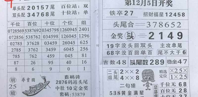 [] 25324ڣ¹+ϡͼ桿480 / :ݸ / ID:1173336